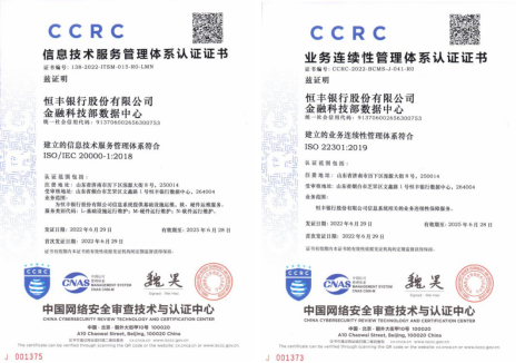 ISO認(rèn)證辦理指南 體系認(rèn)證咨詢(xún)與培訓(xùn)輔導(dǎo)全解析